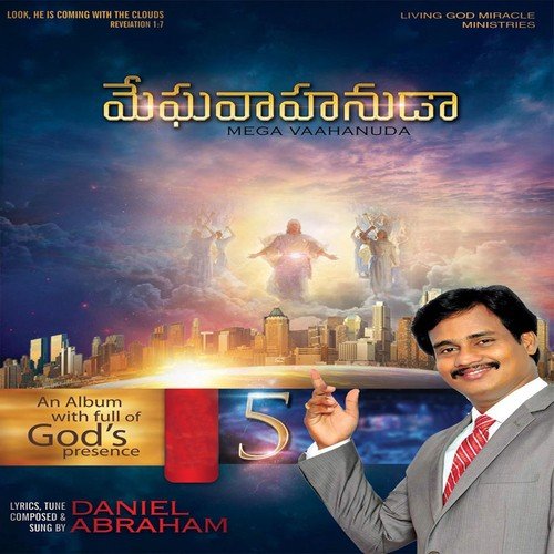 Mega Vaahanuda, Vol. 5 Daniel Abraham MP3 Download