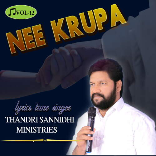Nee Krupa Thandri Sannidhi MP3 Download