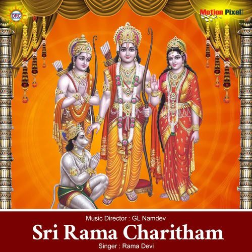Sri Rama Charitham Ramadevi MP3 Download
