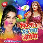 Puspa Rana Songs MP3 Download