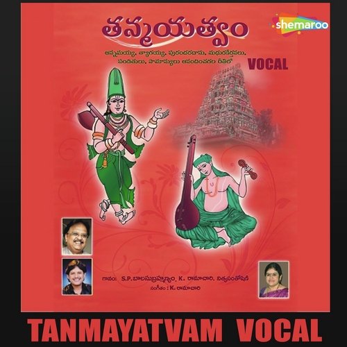 Tanmayatvam 2 Vocal Nitya Santhoshini MP3 Download