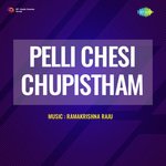 Pelli Chesi Chupistham - P. Susheela Song Download