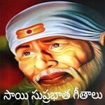 Sai Suprabhatha Geethalu Album Download