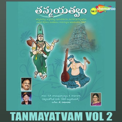 Tanmayatvam Vol. 2 S.P. Balasubrahmanyam MP3 Download