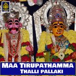 Maa Tirupathamma Thalli Pallaki - Sai Charan Song Download