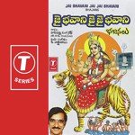 Jai Bhavani Jai Jai Bhavani Album Download