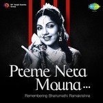 Preme Nera Mouna Remembering Bhanumathi Ramakrishna Album Download