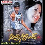 Andhra Student - Koti Song Download