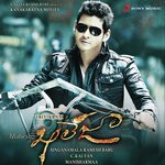 Manisarma Songs MP3 Download