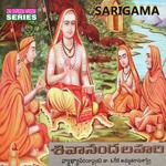 Shivananda Lahari Album Download