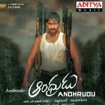Andhrudu - Shreya Ghoshal Song Download