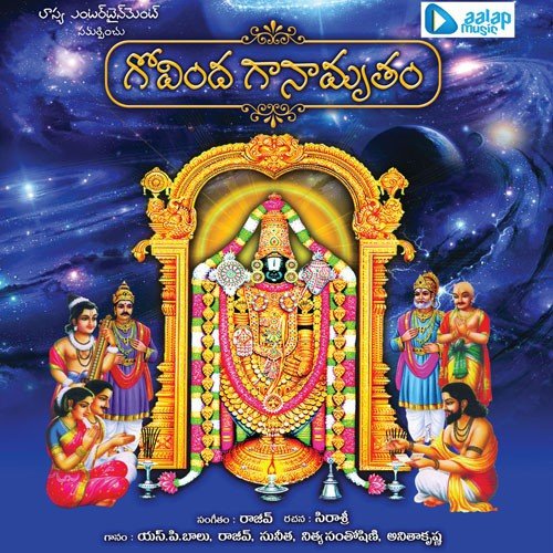 Govinda Ganamrutham Rajeev MP3 Download