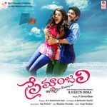 Premanjali Album Download