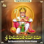 Sri Hanumantha Namo Namo Album Download