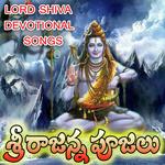 Sri Rajanna Pujalu Album Download