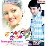 Tharangam Tharangam - S P Balasubrahmanyam Song Download