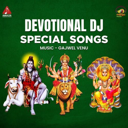 Devotional DJ Special Songs Aruna MP3 Download