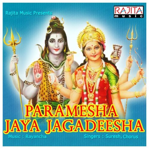 Paramesha Jaya Jagadeesha Chorus MP3 Download