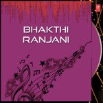 Bhakthi Ranjani Album Download