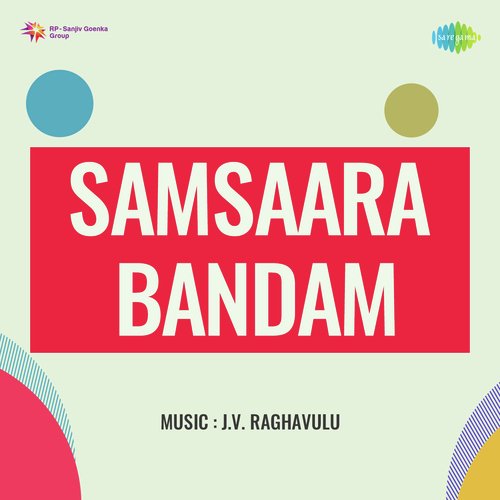 Samsaara Bandam P. Susheela MP3 Download