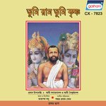 Srikumar Songs MP3 Download