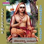 Sowndarya Lahari Album Download