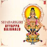 Shabarigiri Ayyappa Bajanalu Album Download
