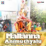 Mallanna Animutyalu Album Download