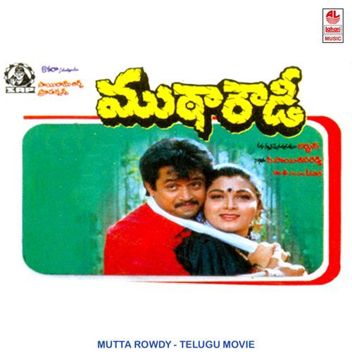 Muta Rowdy Nithyasree Mahadevan MP3 Download