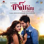 RAM NRI Album Download