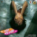 Naakide First Time Album Download