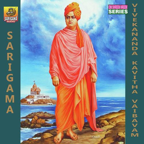 Vivekananda Kavitha Vaibavam Rastra Kavi Ogeti Achutha Rama Shastry MP3 Download