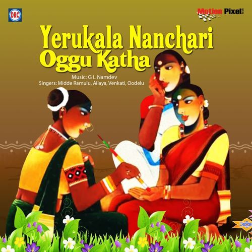 Yerukala Nanchari Oggu Katha