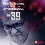 Father S.J. Berchmans Songs MP3 Download
