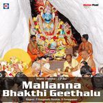 Mallanna Bhakthi Geethalu Album Download