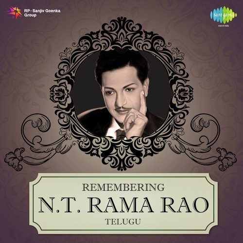 Remembering N.T. Rama Rao S P Balasubrahmanyam MP3 Download