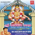 Rajlakshmi Songs MP3 Download