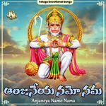 Anjaneya Namo Nama Album Download