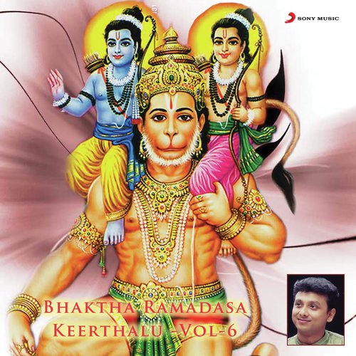 Bhaktha Ramadasa Keerthalu, Vol-6 Unni Krishnan MP3 Download