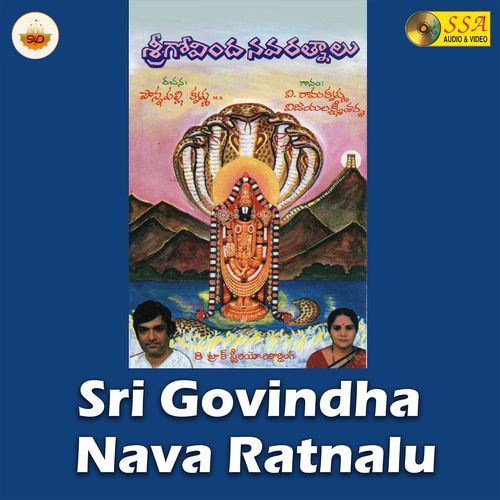 Sri Govindha Nava Ratnalu Vijaya Lakshmi Sharma MP3 Download