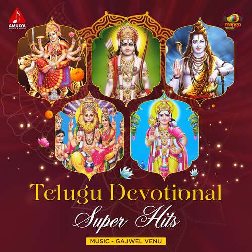 Telugu Devotional Super Hits Gajwel Venu MP3 Download