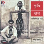 Timir Songs MP3 Download