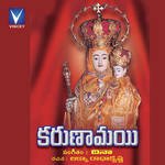 Karunaamayi Album Download