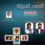 Yese Na Asha, Vol. 4 (Neevunte Chaalule Jesus You Are Enough 4 Me) Album Download