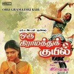 B.S. Sasirekha Songs MP3 Download