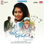 Shashikala Songs MP3 Download