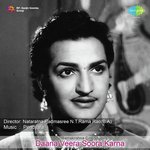Daana Veera Soora Karna Album Download