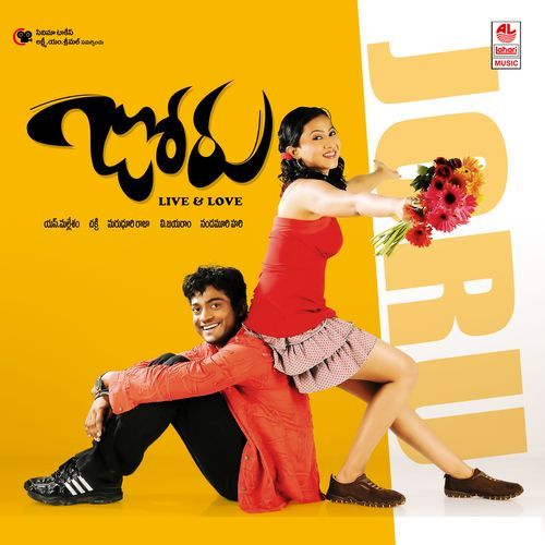 Joru Siddharth MP3 Download