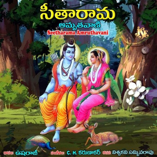 Seetharama Amruthavani Usha Raj MP3 Download