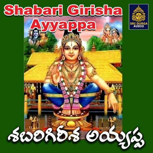 Shabari Girisha Ayyappa